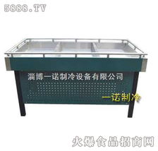 一諾機械BT-D新款豪華冰臺 引領行業品質，誠邀區域代理加盟