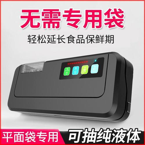 廠家供應批發(fā)600雙室真空包裝機大米粽子真空包裝機市場價格